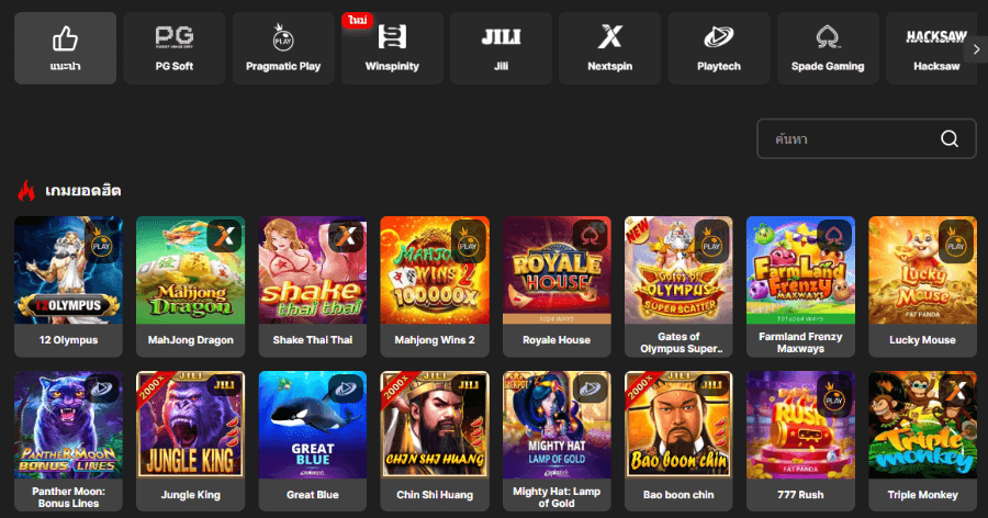 สล็อตออนไลน์ของ 12Play