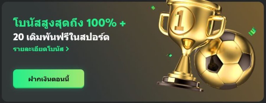 bc.game โบนัส