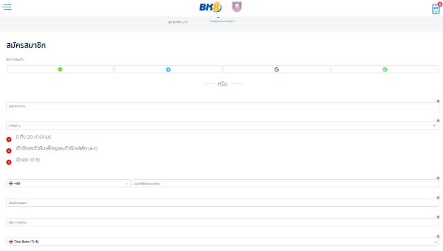 หน้าสมัครสมาชิกของ BK8