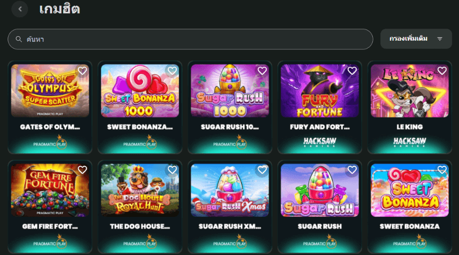 เกมคาสิโนยอดฮิตที่ Betgoat