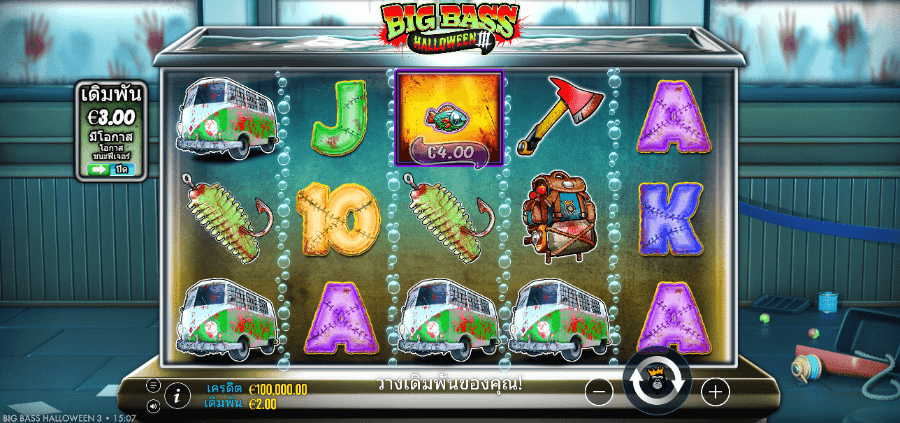 สล็อต BigBass Halloween 3