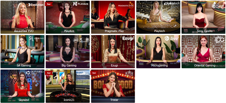 ผู้ให้บริการคาสิโนสด Dafabet
