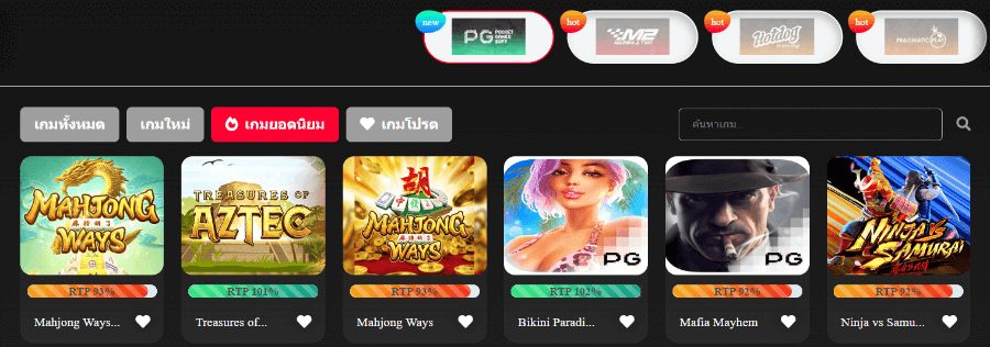 สล็อตออนไลน์ที่ EU9TH