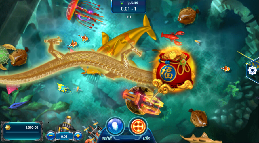 เกมยิงปลา Fishing God