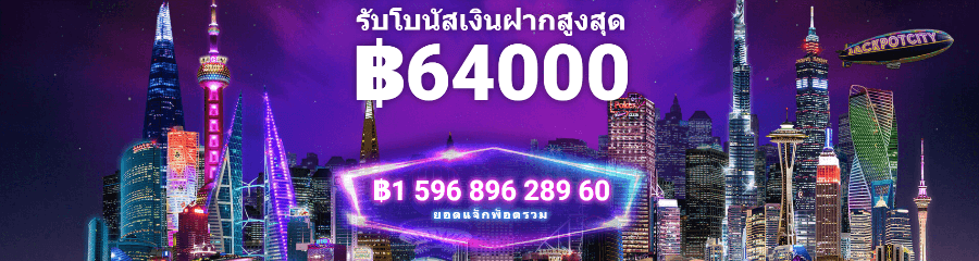โบนัส CasinoDays