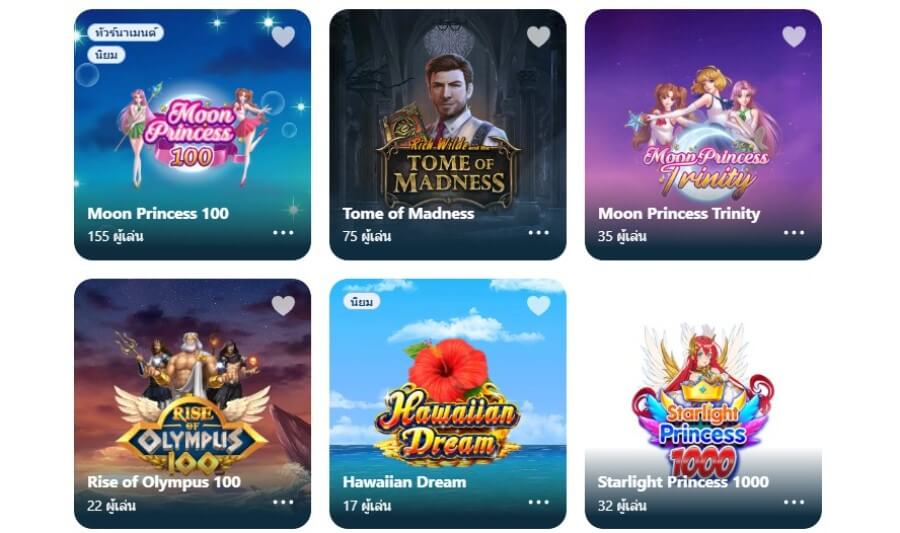 เกมสล็อตออนไลน์ที่ Jumbobet