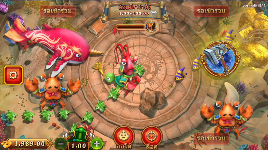 เกมยิงปลาออนไลน์ Monkey King Fishing