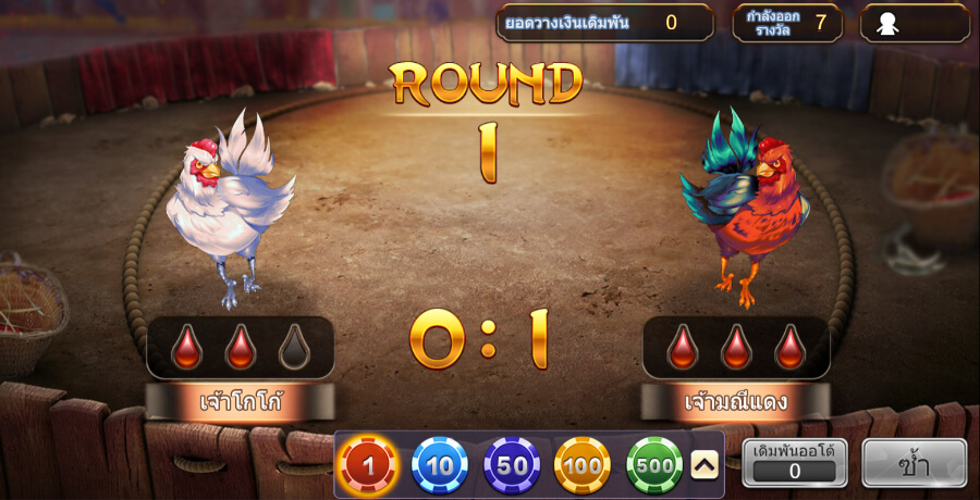 เกมไก่ชน Cockfighting ค่าย Rich88