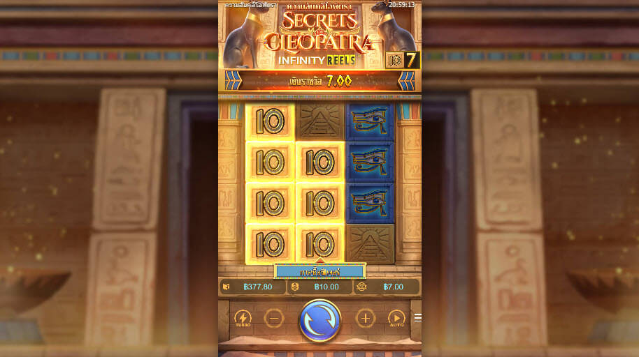 ตัวอย่างการชนะเงินรางวัลในเกมสล็อต Secrets of Cleopatra