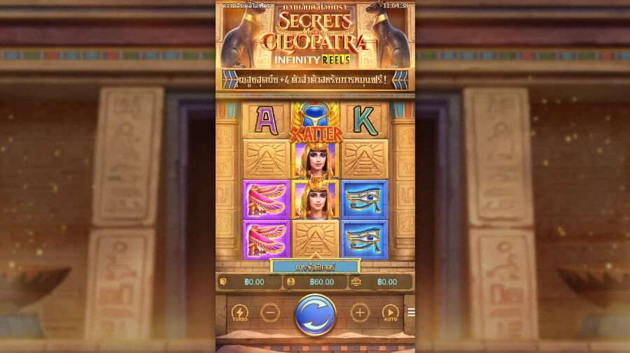 เดโม่เกมสล็อต Secrets of Cleopatra ค่าย PG Soft