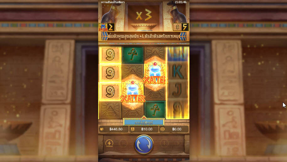 โบนัสตัวคูณและไวลด์ทำงานในเกมสล็อตแจ็คพอต Secrets of Cleopatra