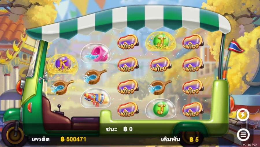 สล็อต Songkran จากค่าย Funta Gaming 