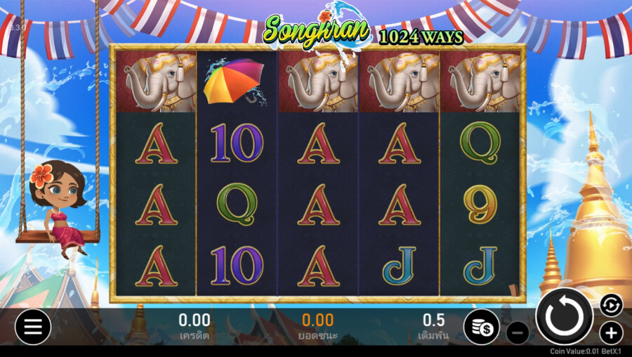 เกมสล็อต Songkran จากค่าย Royal Slot Gaming
