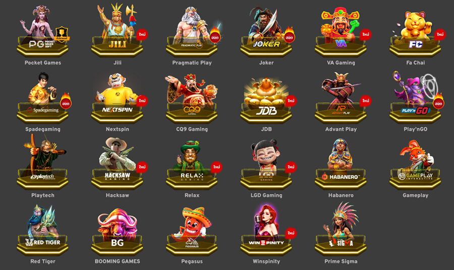 ผู้ให้บริการเกมสล็อตออนไลน์ที่ WE88