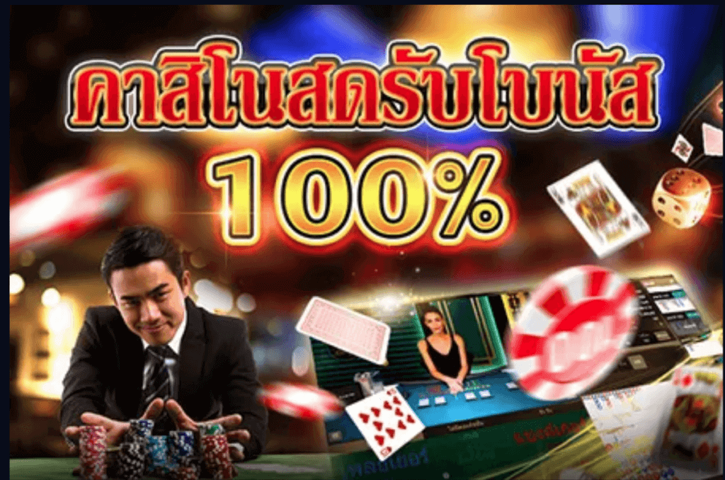 sbfplay99 live casino bonus thailand