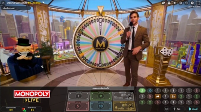 monopoly live เกมเศรษฐี