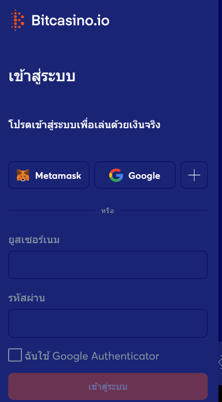 สมัคร คาสิโนออนไลน์