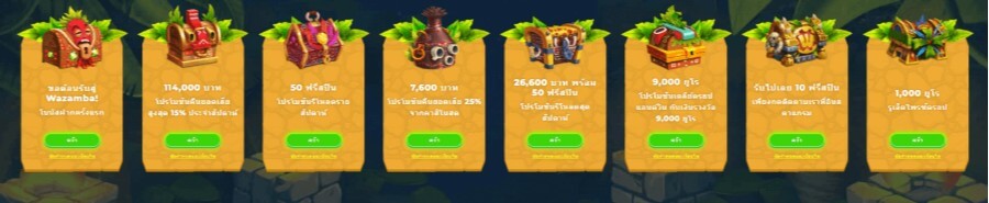 Wazamba โบนัส โบนัสคาสิโนออนไลน์