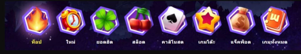 wazamba เกมสด เกมโต๊ะ แจ็คพ็อต