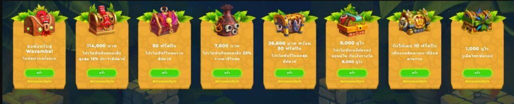 โบนัส wazamba 